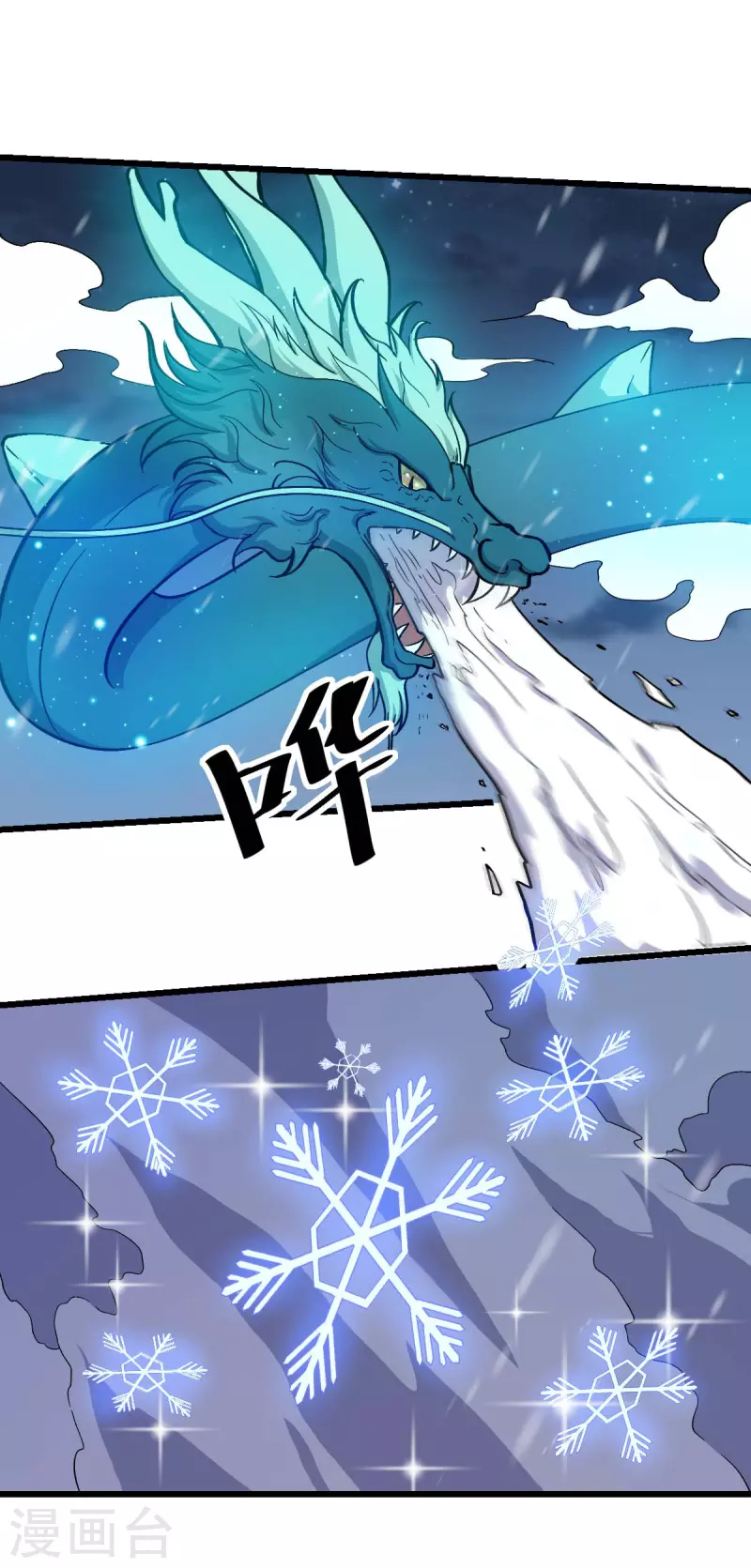 第154话 再见了您嘞-第157话
