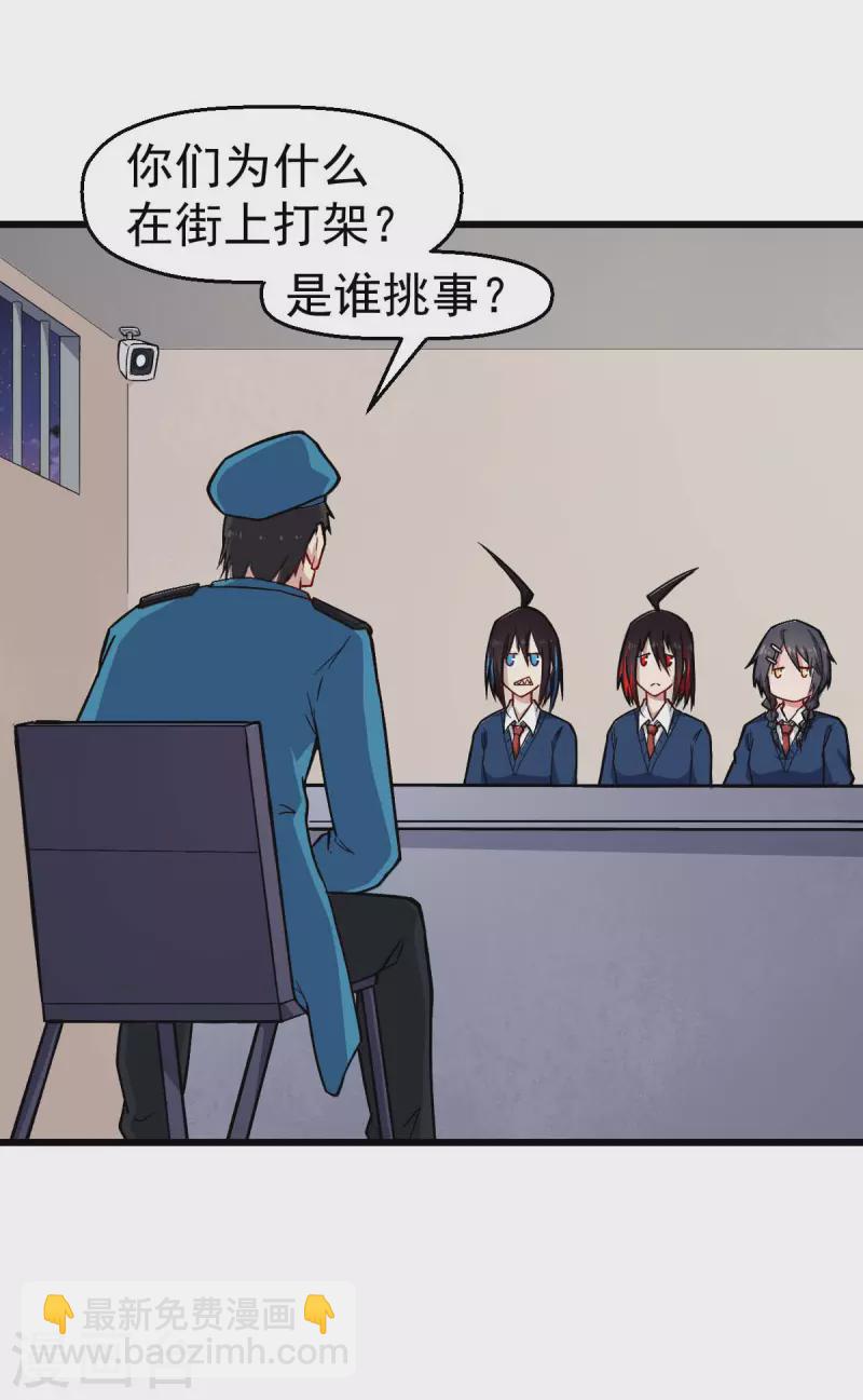 第154话 再见了您嘞-第157话