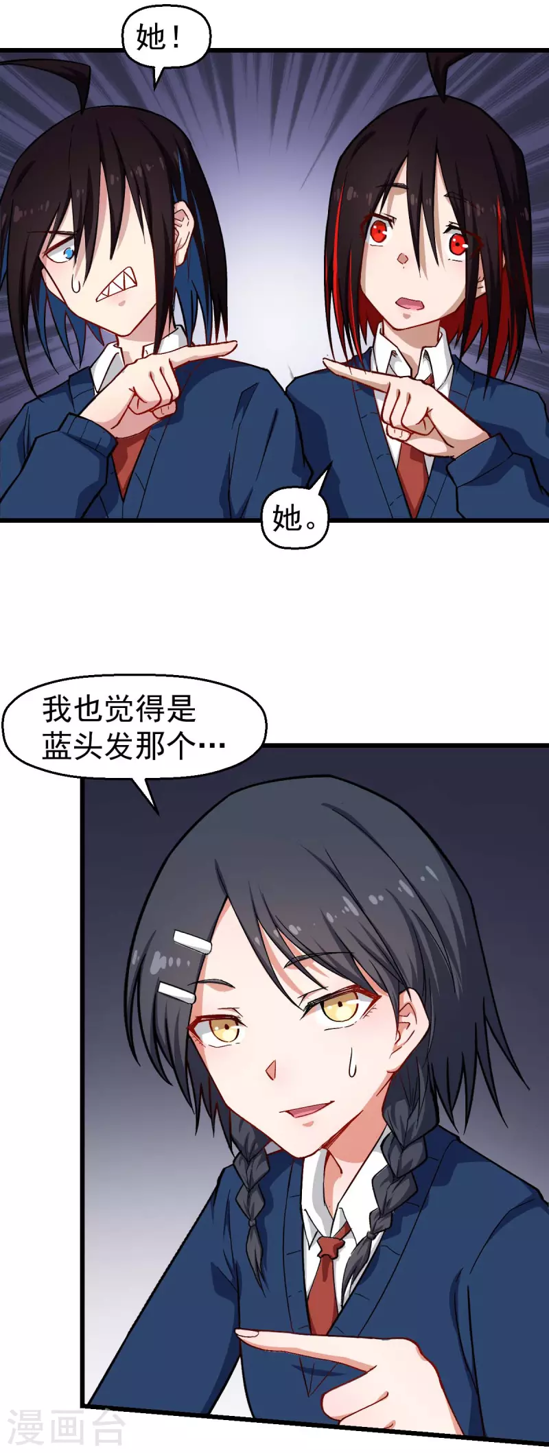 第154话 再见了您嘞-第157话