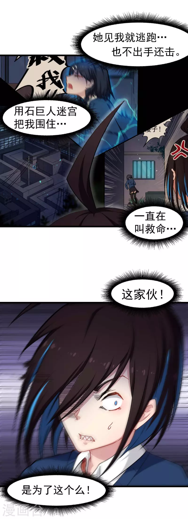 第154话 再见了您嘞-第157话