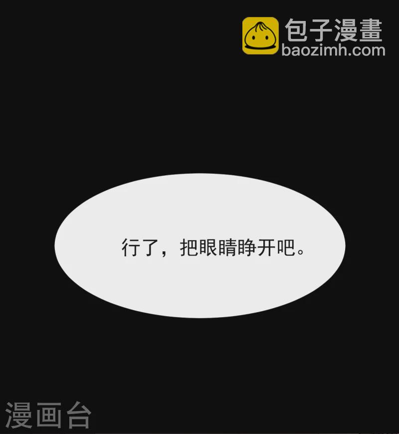 第16话 扔下楼-第17话