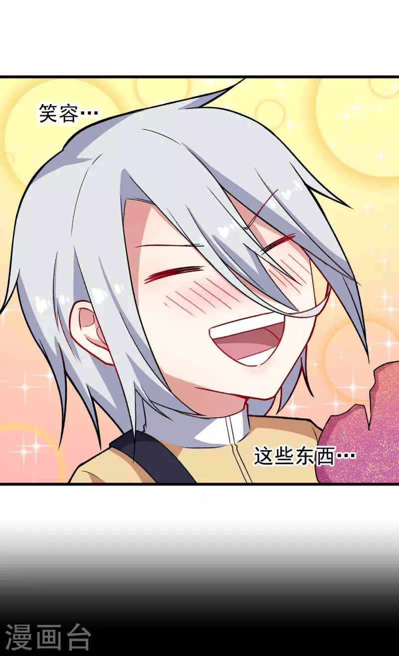 第160话 美食博主-第163话
