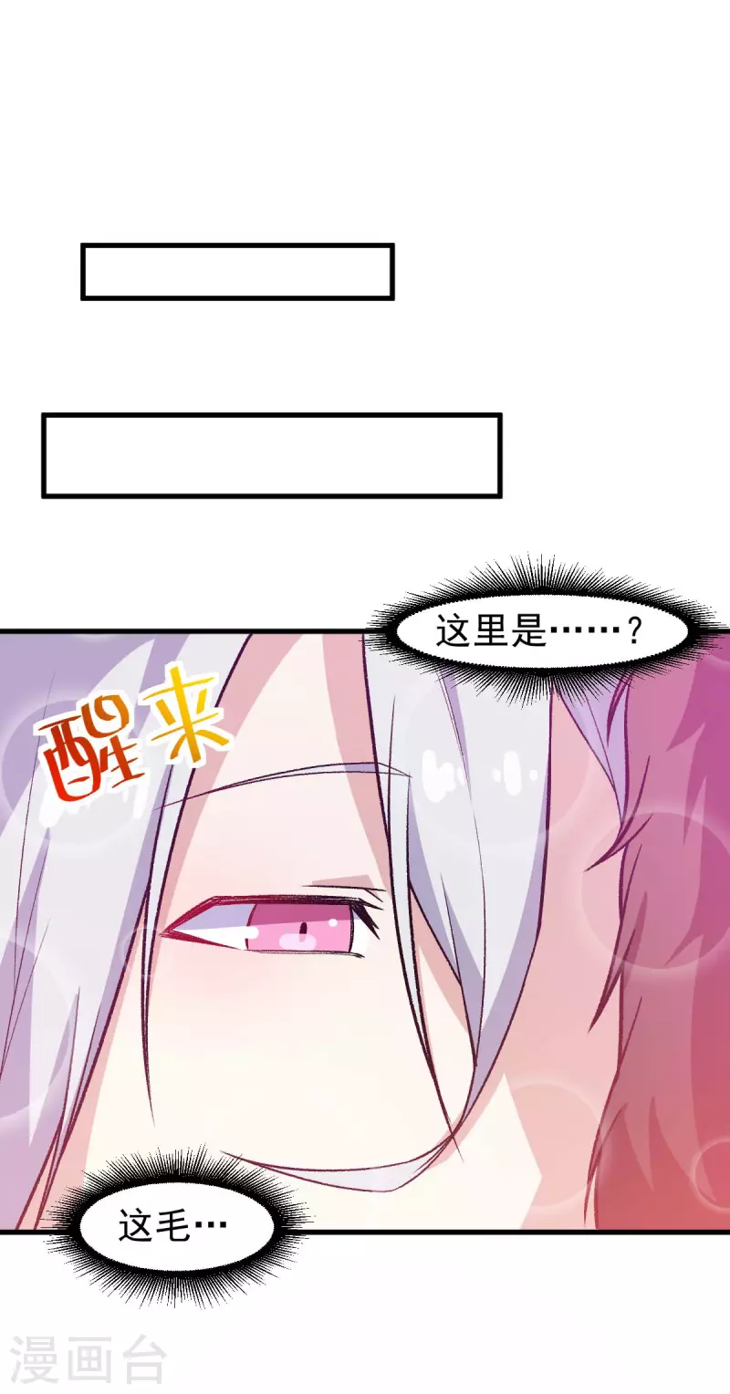 第160话 美食博主-第163话