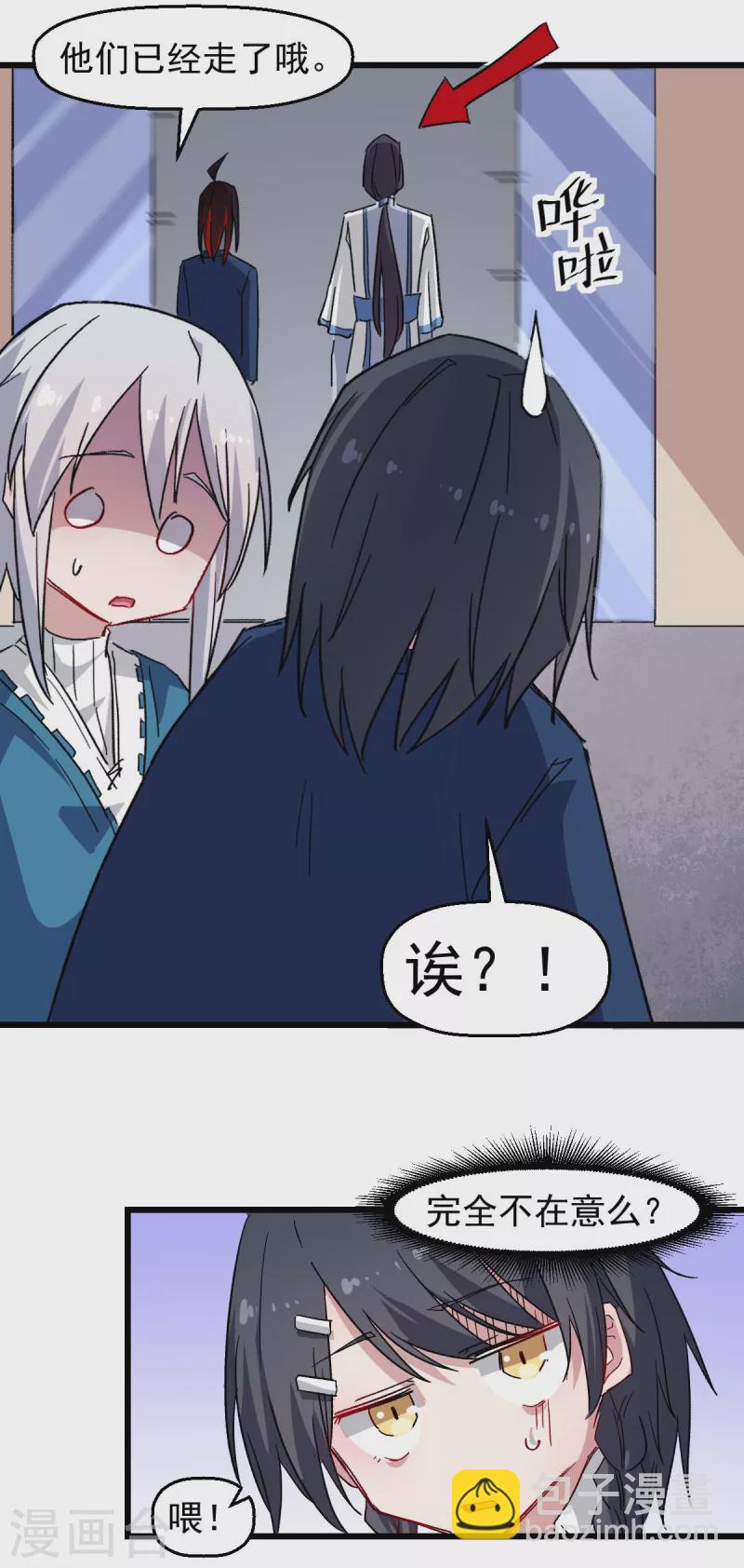 第162话 兜帽下的脸孔-第165话