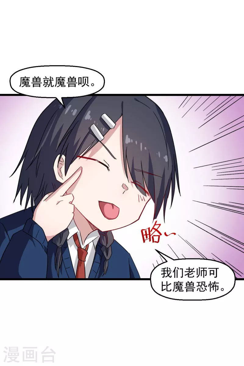 第162话 兜帽下的脸孔-第165话
