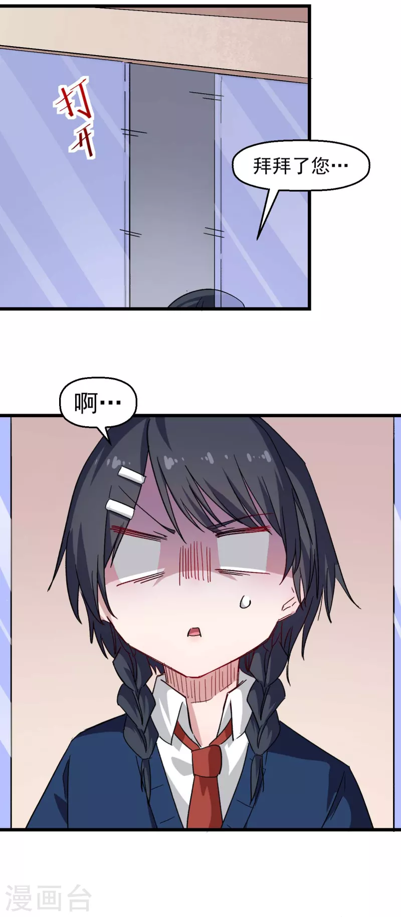 第162话 兜帽下的脸孔-第165话