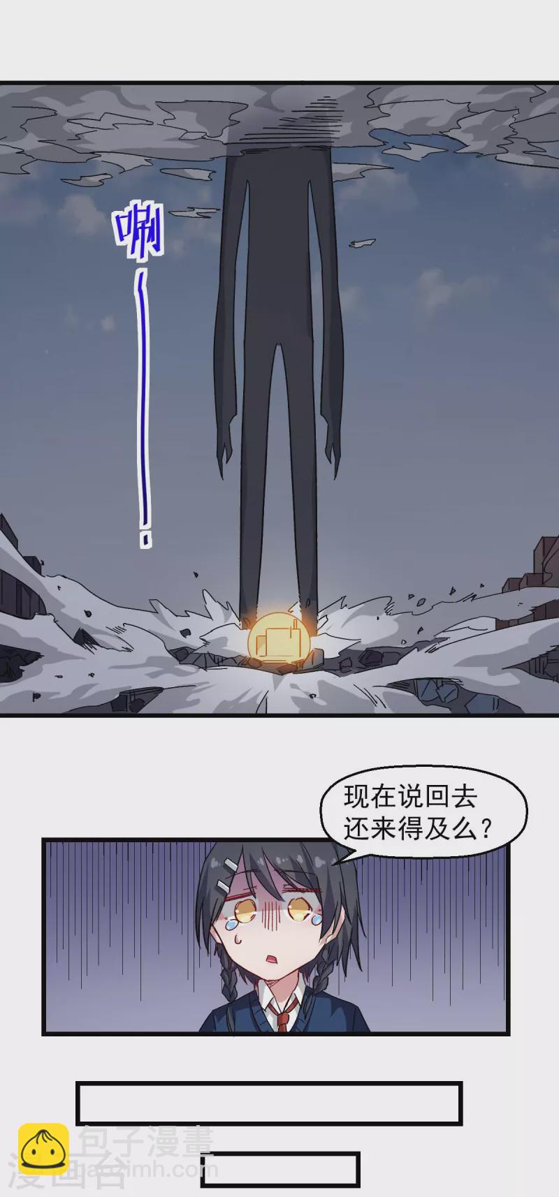 第162话 兜帽下的脸孔-第165话