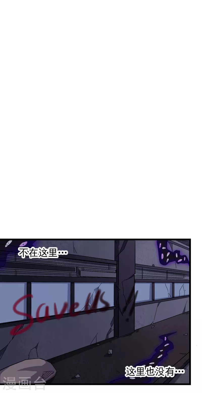第162话 兜帽下的脸孔-第165话