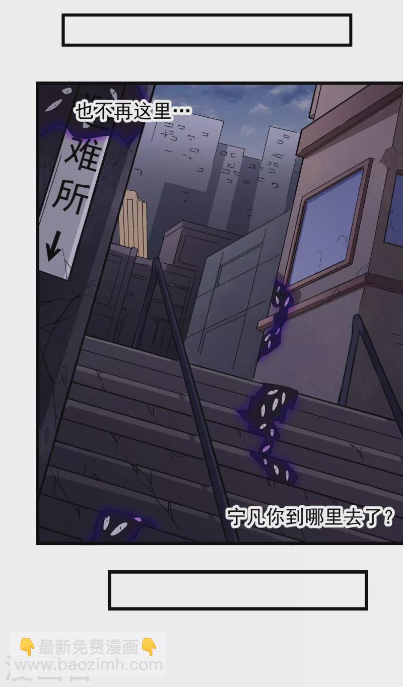第162话 兜帽下的脸孔-第165话
