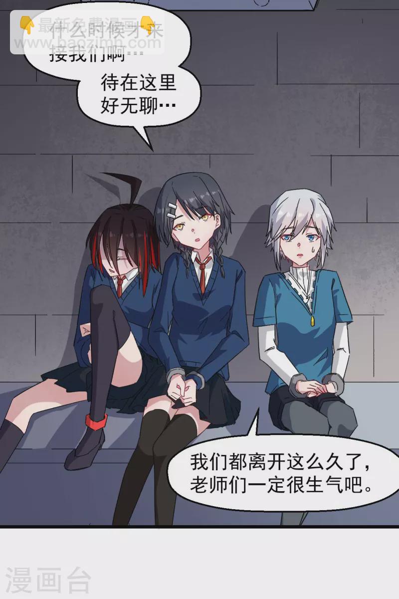 第162话 兜帽下的脸孔-第165话