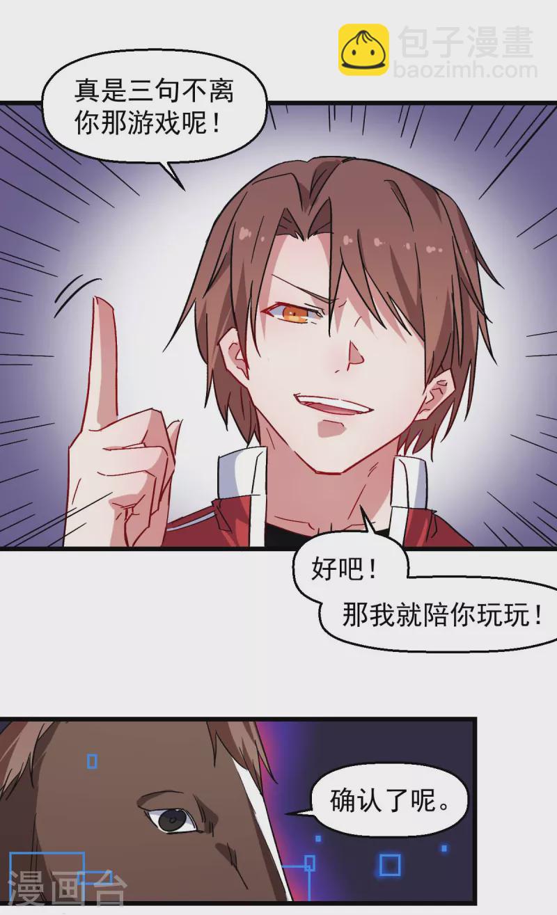 第164话 十年前-第167话