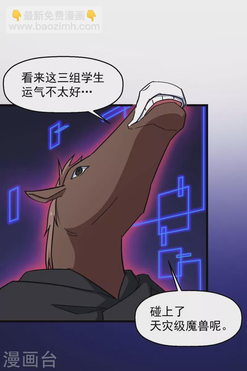 第164话 十年前-第167话