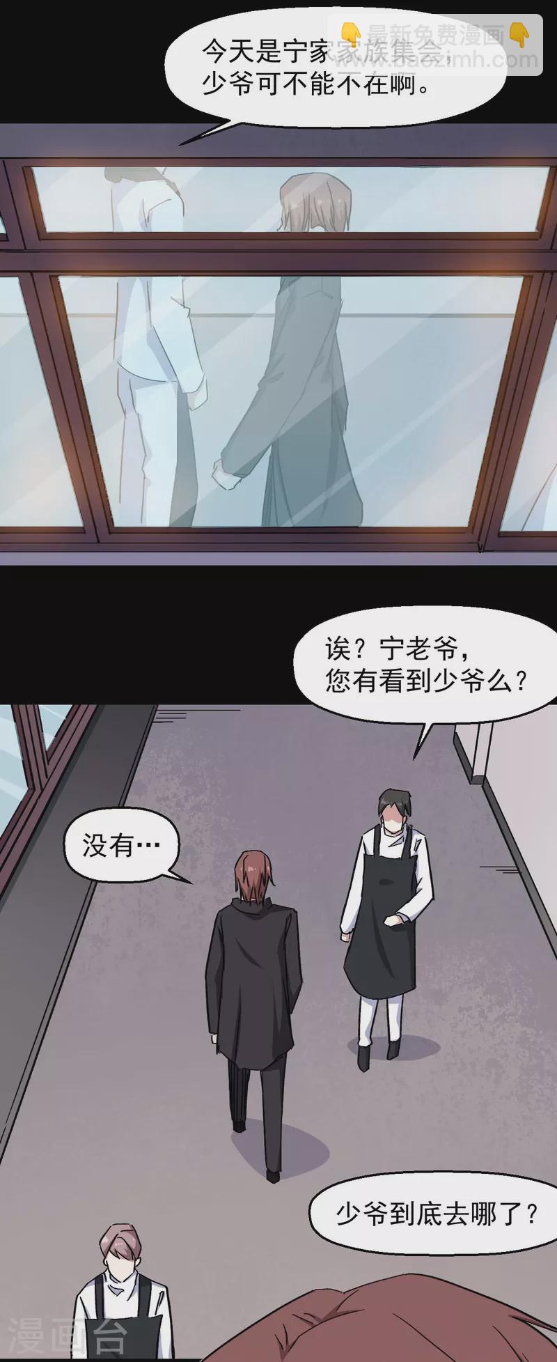 第164话 十年前-第167话