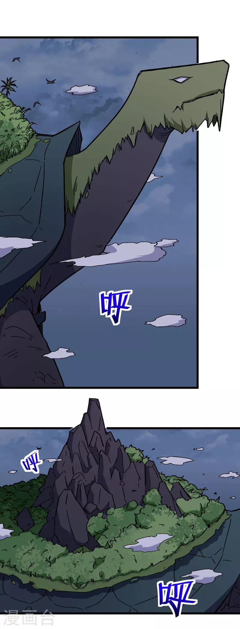 第166话 还是蛮帅的-第169话