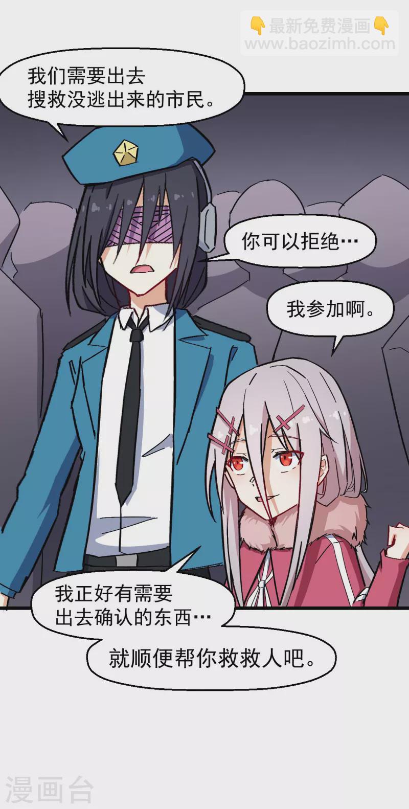 第166话 还是蛮帅的-第169话