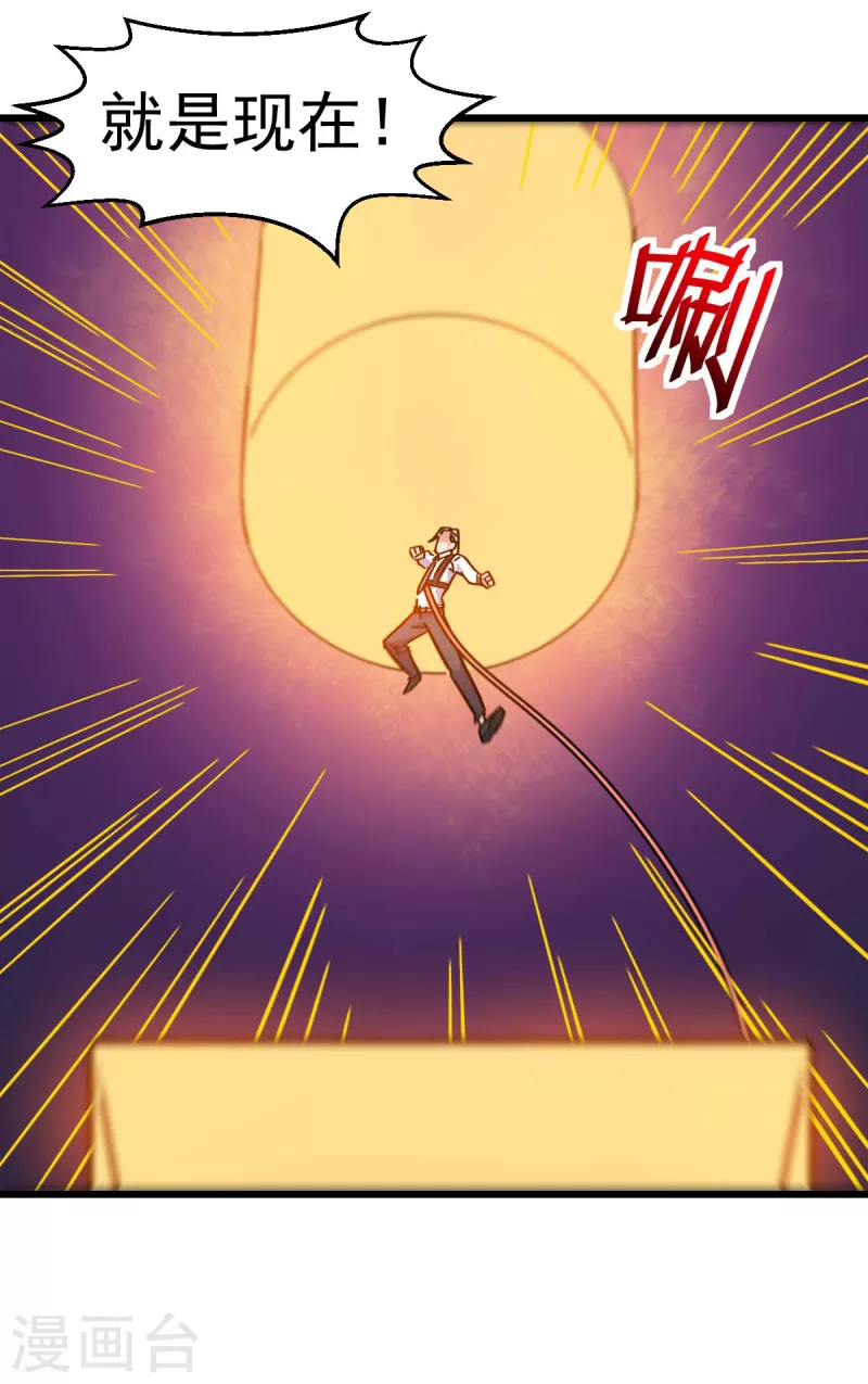 第168话 计划之中-第171话