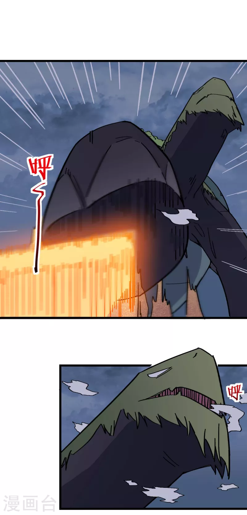 第168话 计划之中-第171话