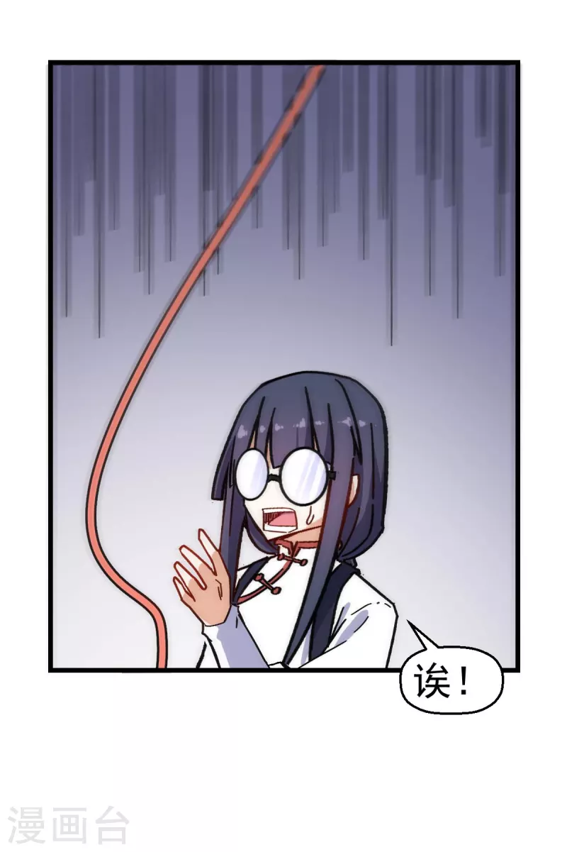 第168话 计划之中-第171话