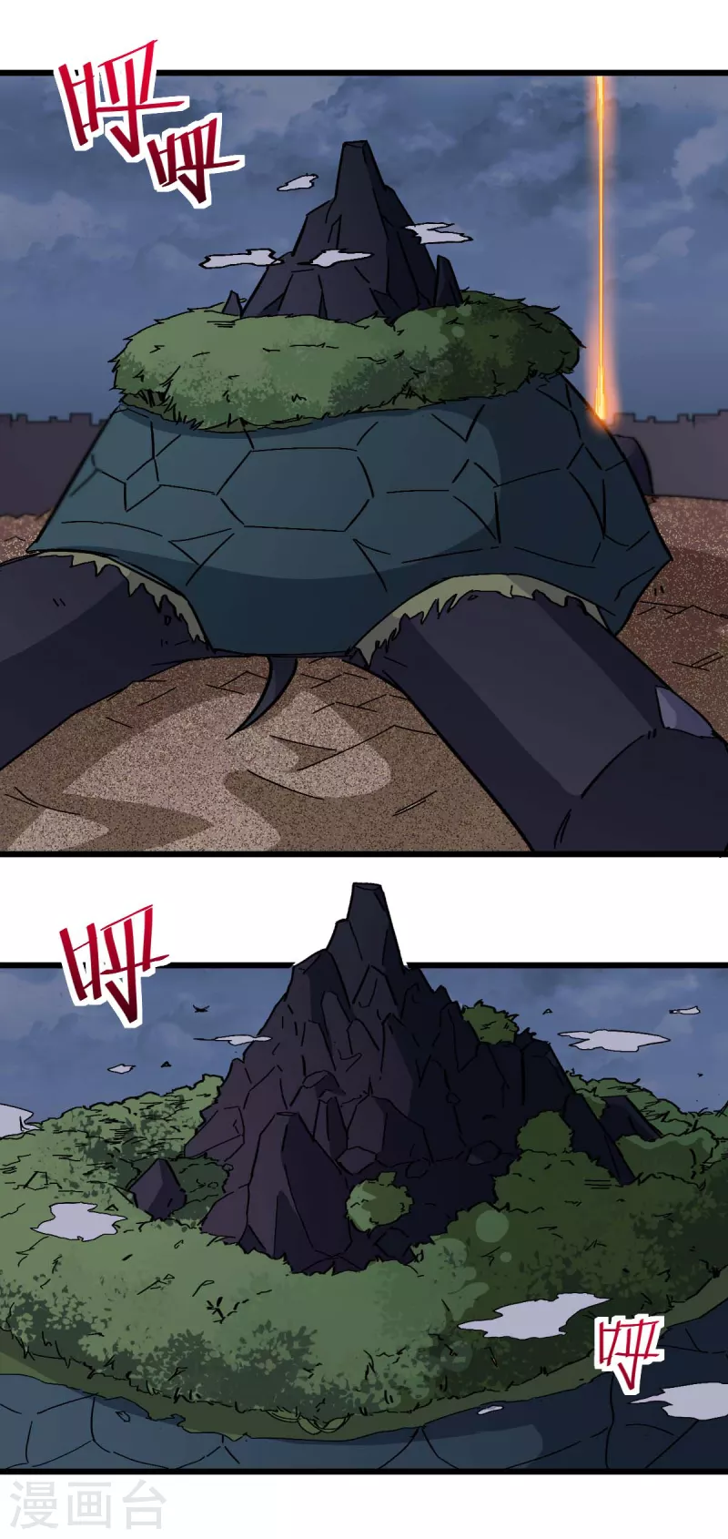 第170话 暴走-第173话