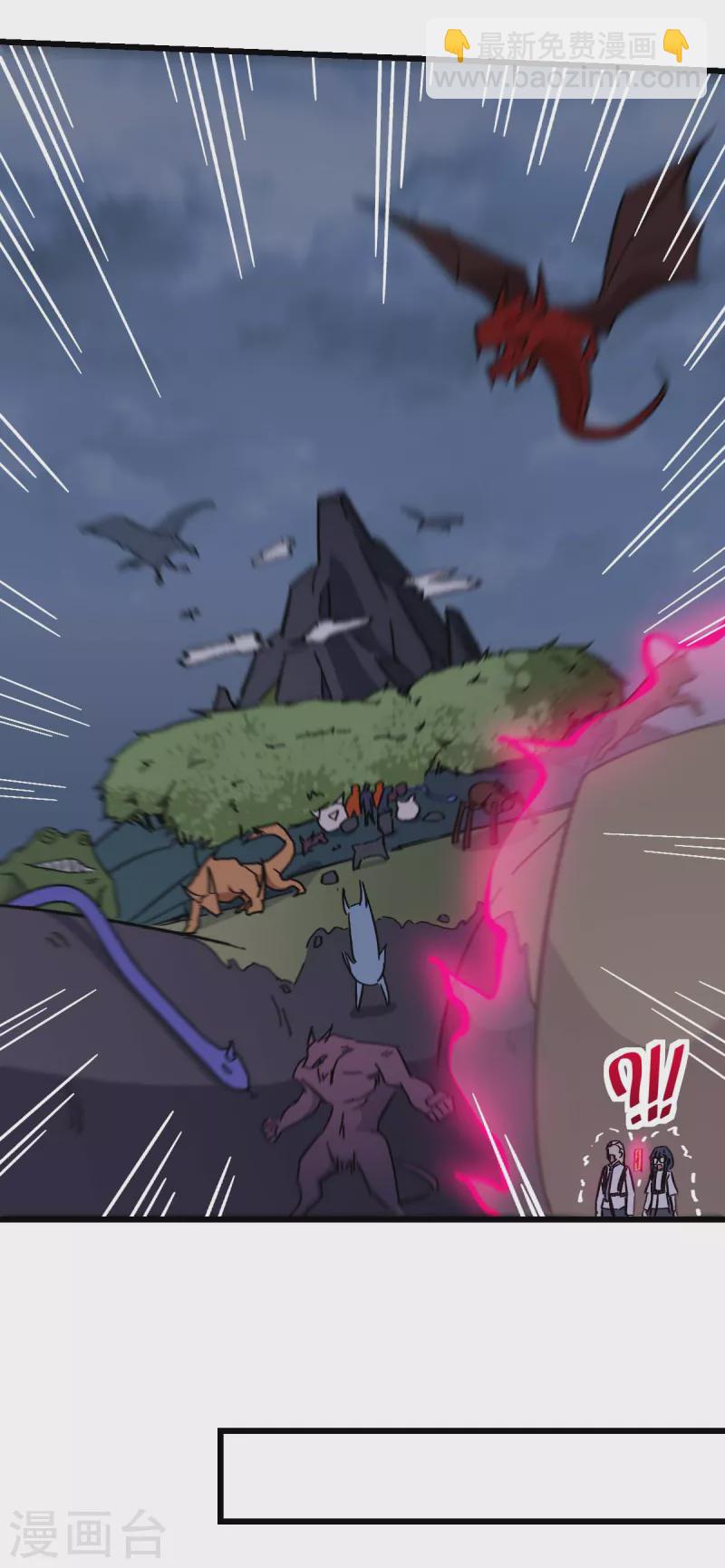 第170话 暴走-第173话