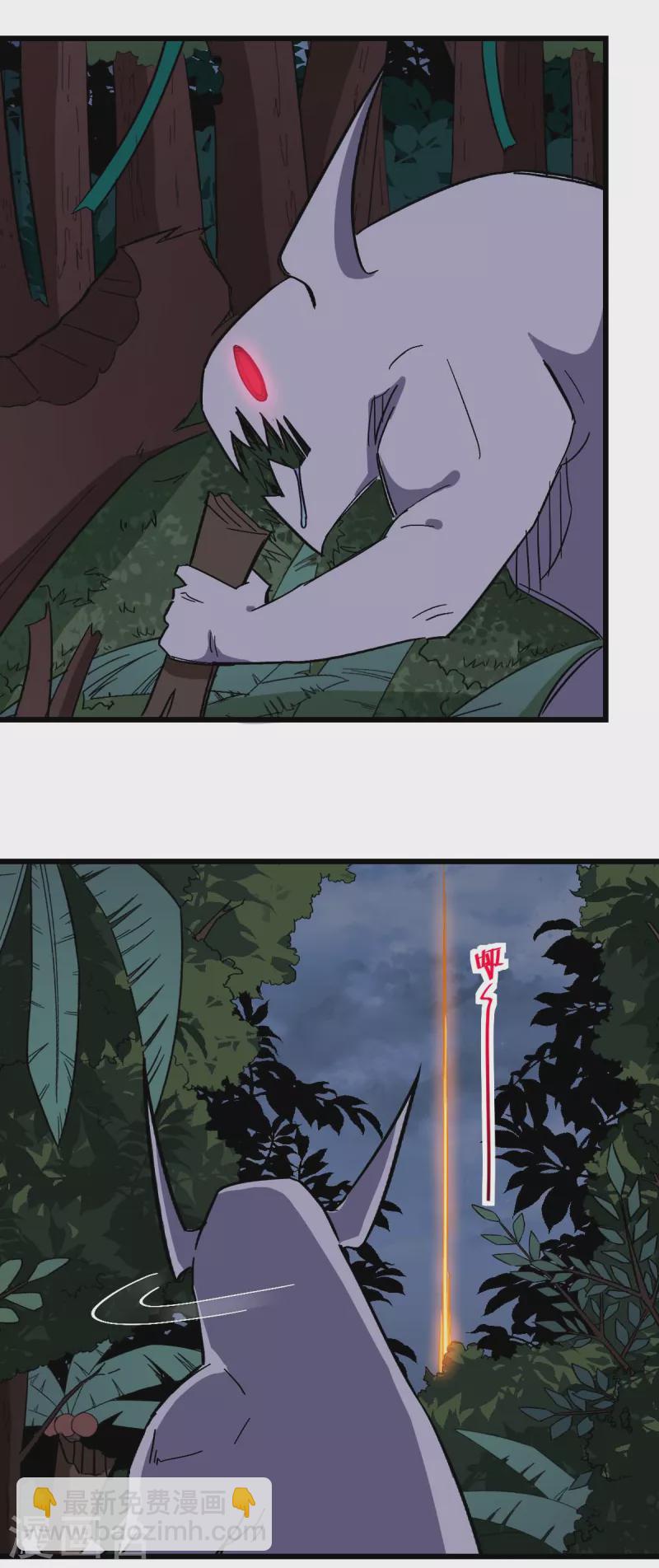 第170话 暴走-第173话