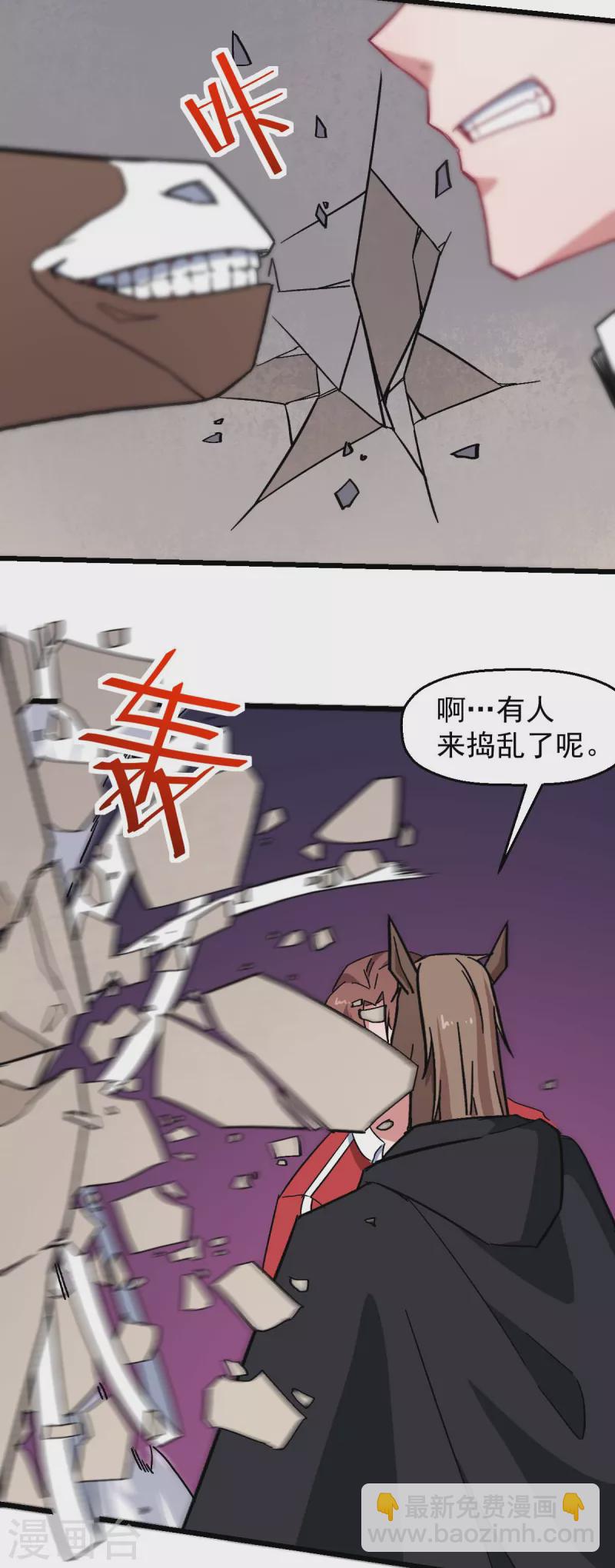 第170话 暴走-第173话
