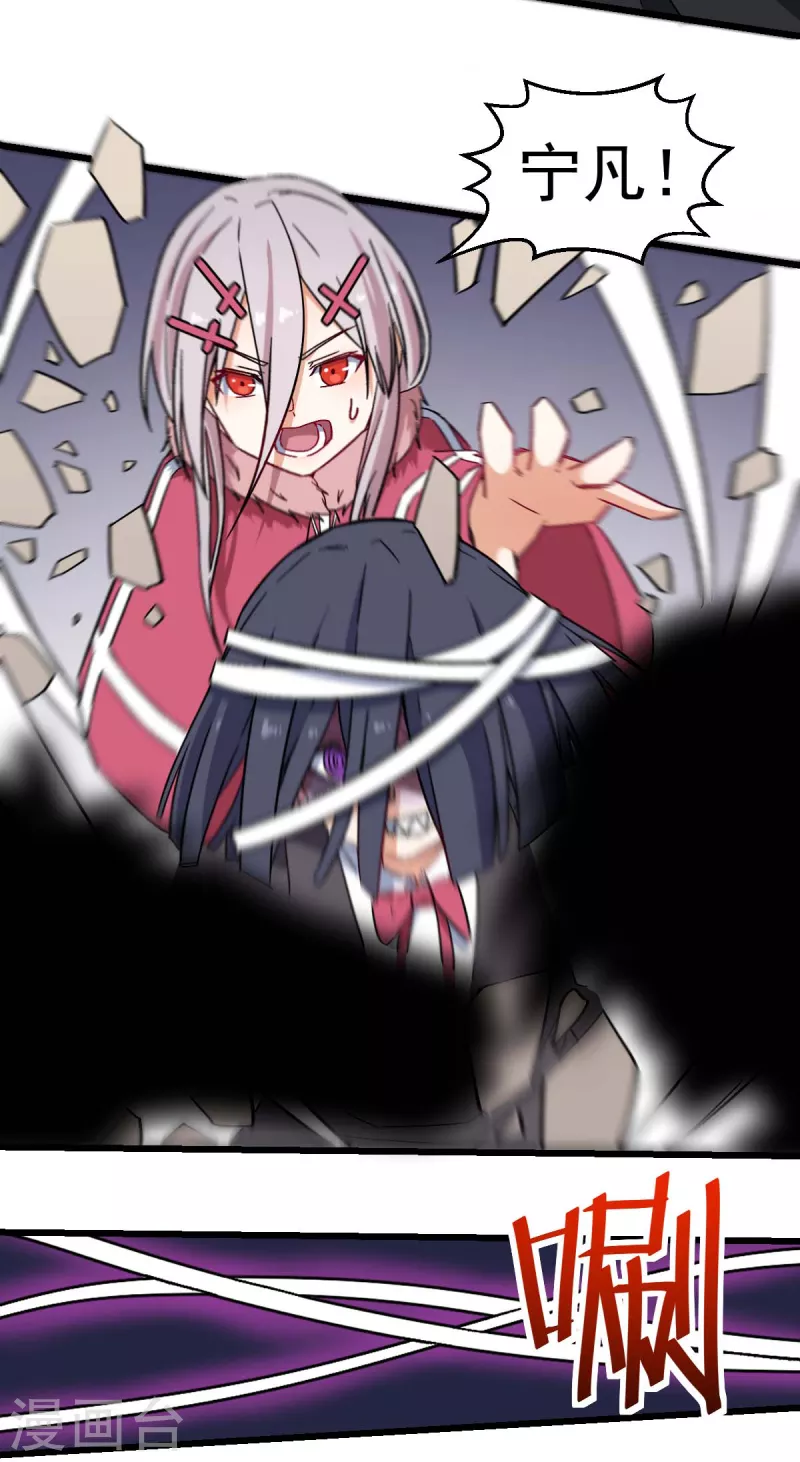 第170话 暴走-第173话