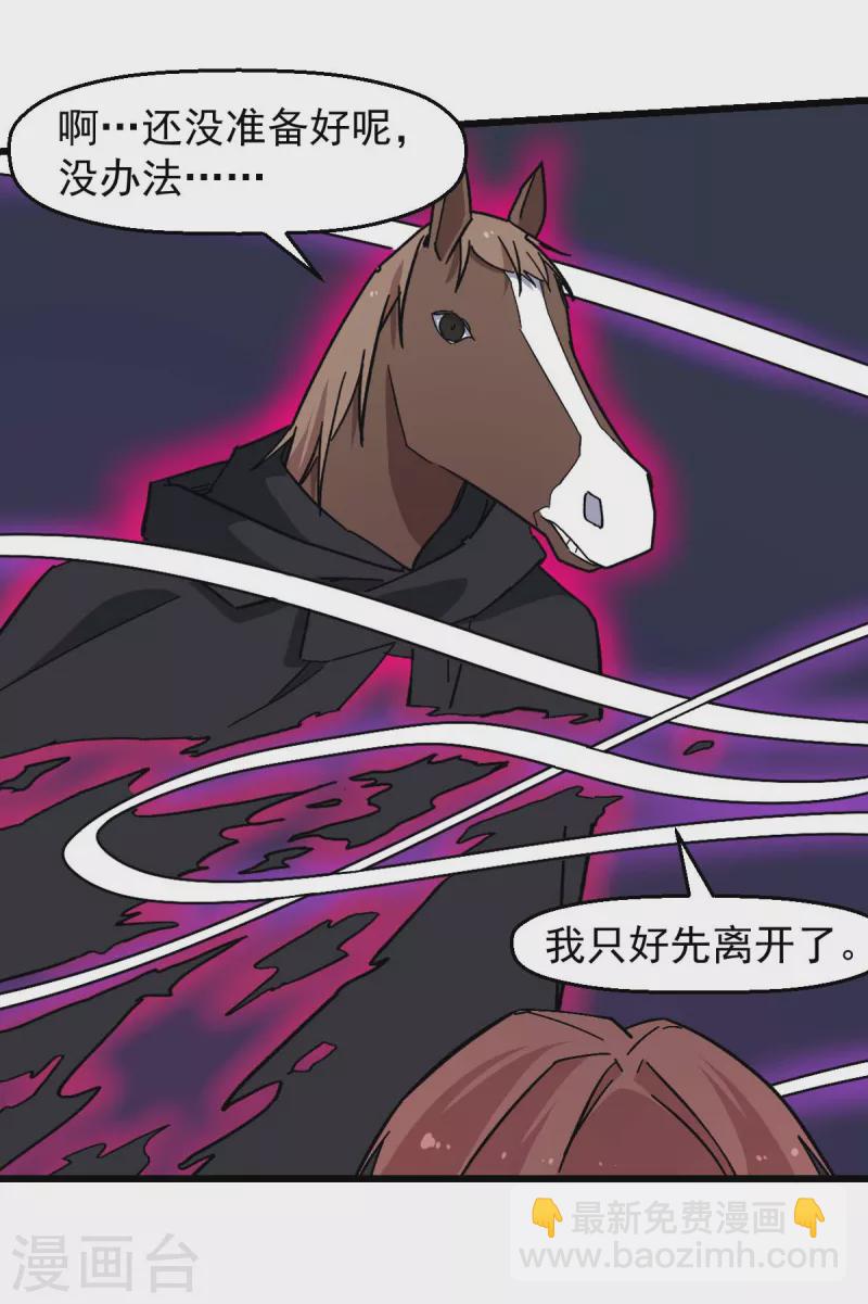 第170话 暴走-第173话