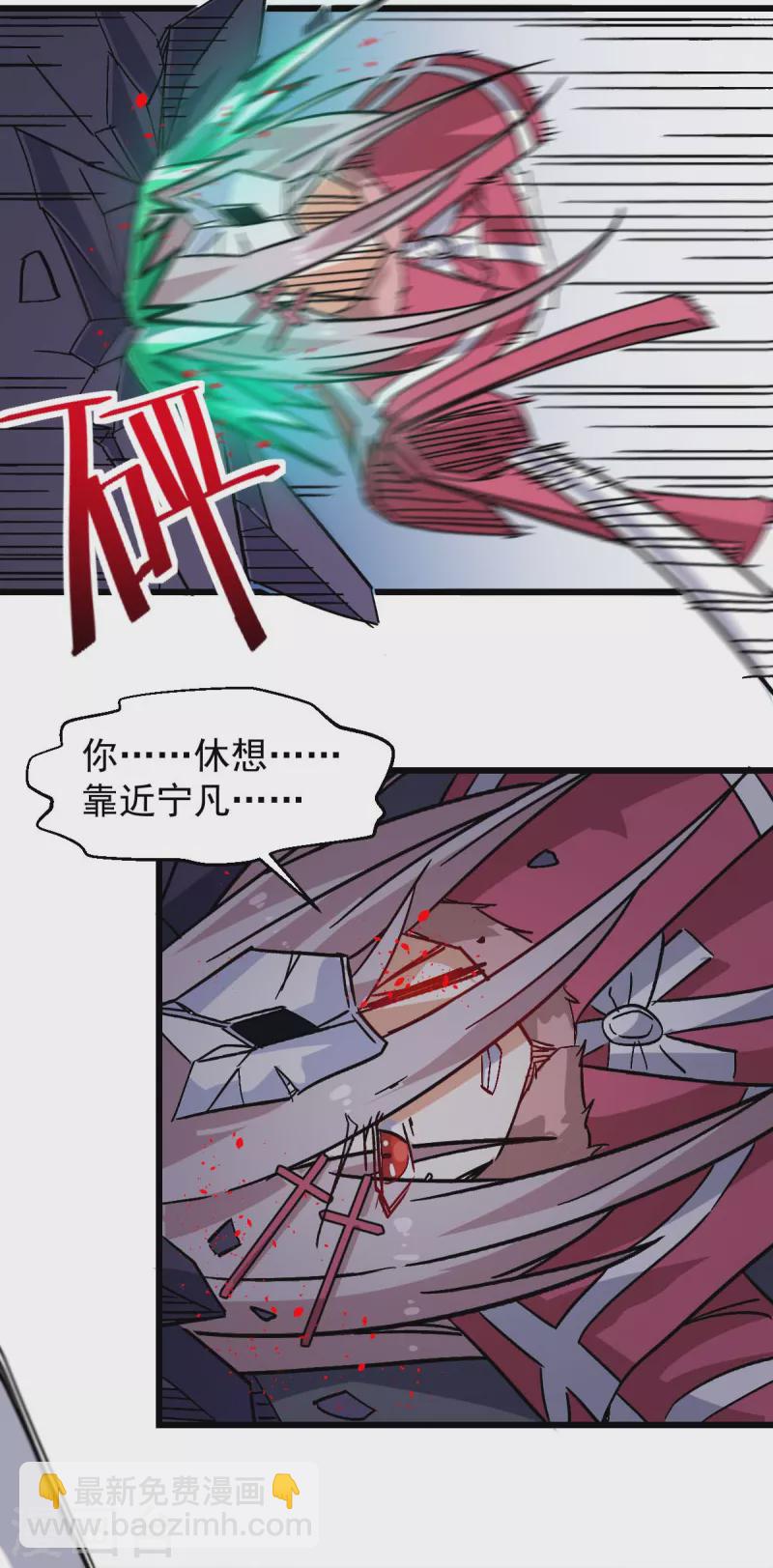 第172话 碾压-第175话