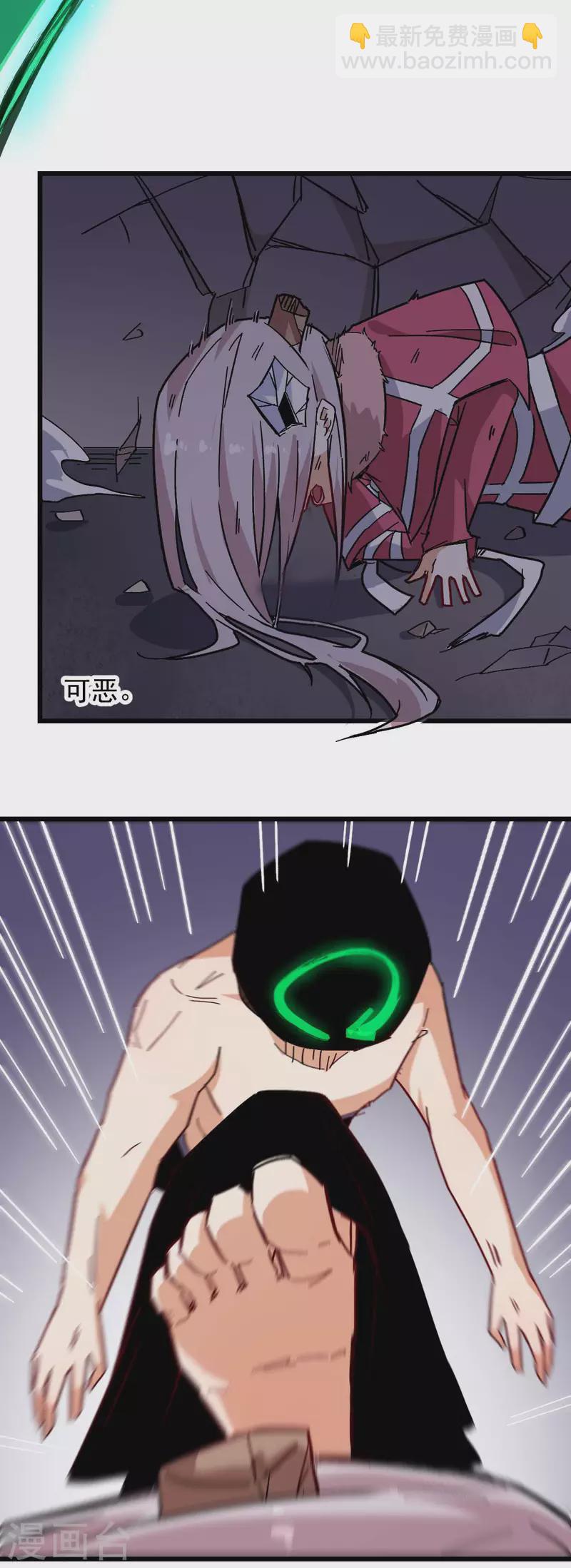 第172话 碾压-第175话