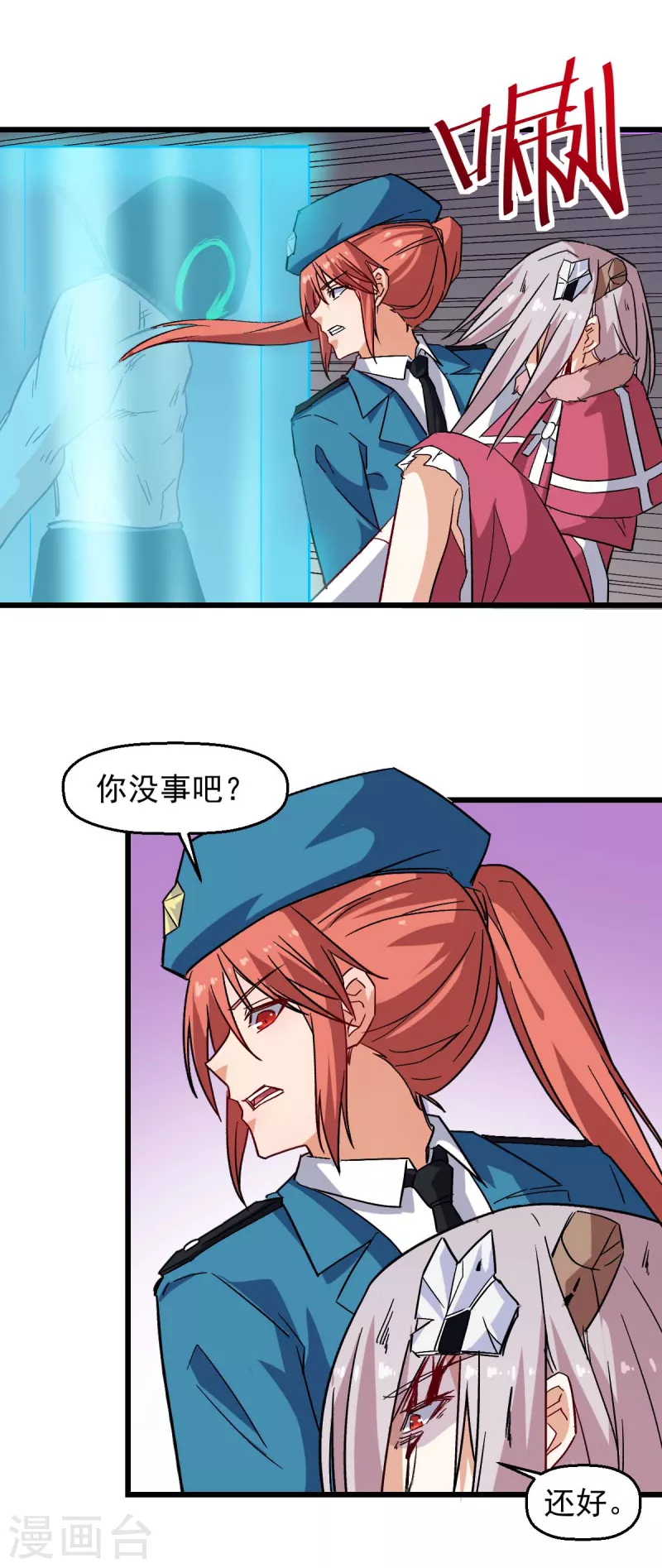 第172话 碾压-第175话