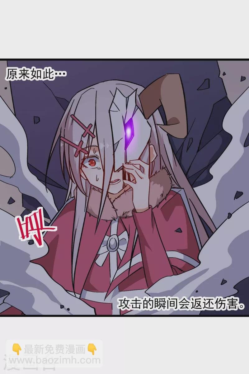 第172话 碾压-第175话