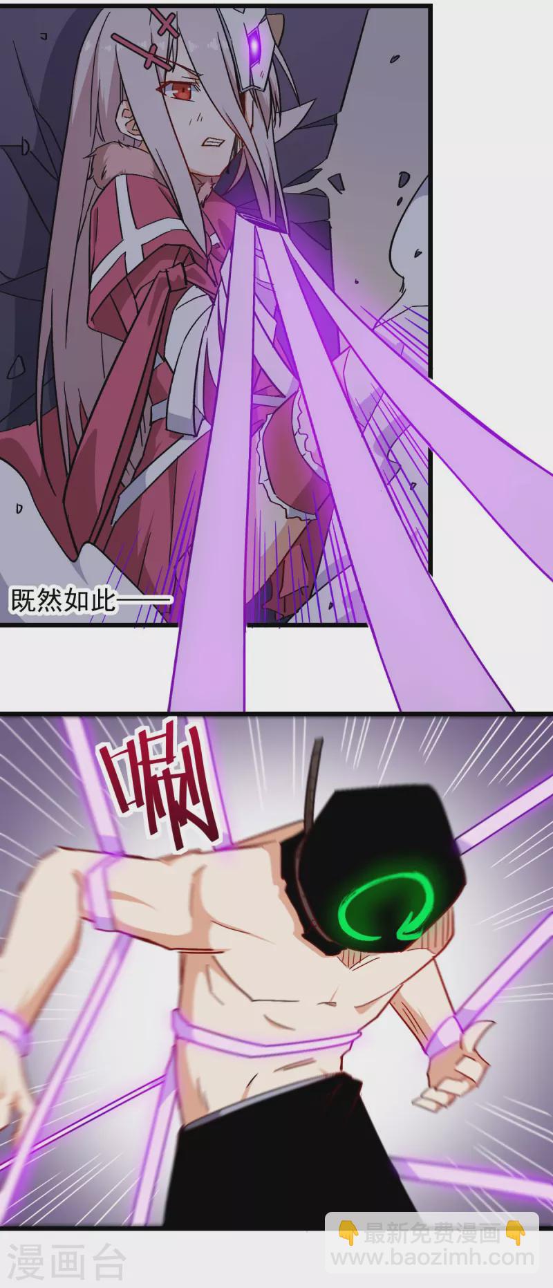 第172话 碾压-第175话