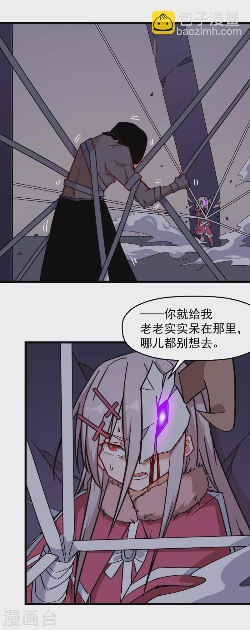 第172话 碾压-第175话