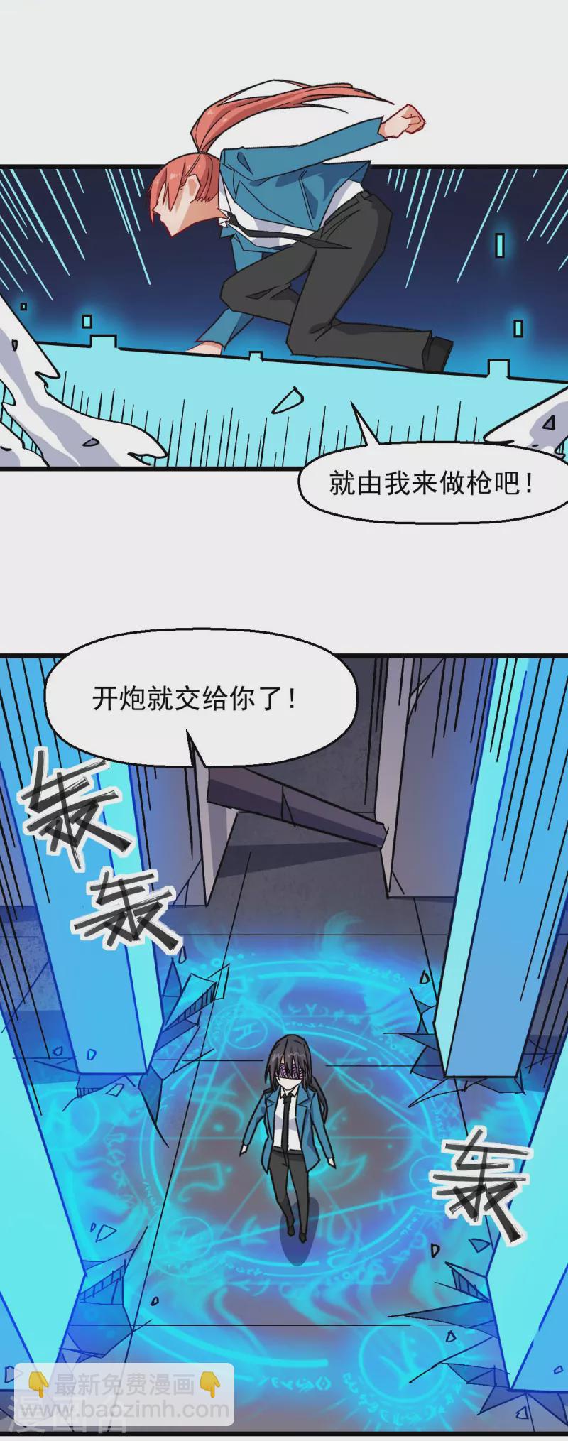 第174话 荣幸-第177话