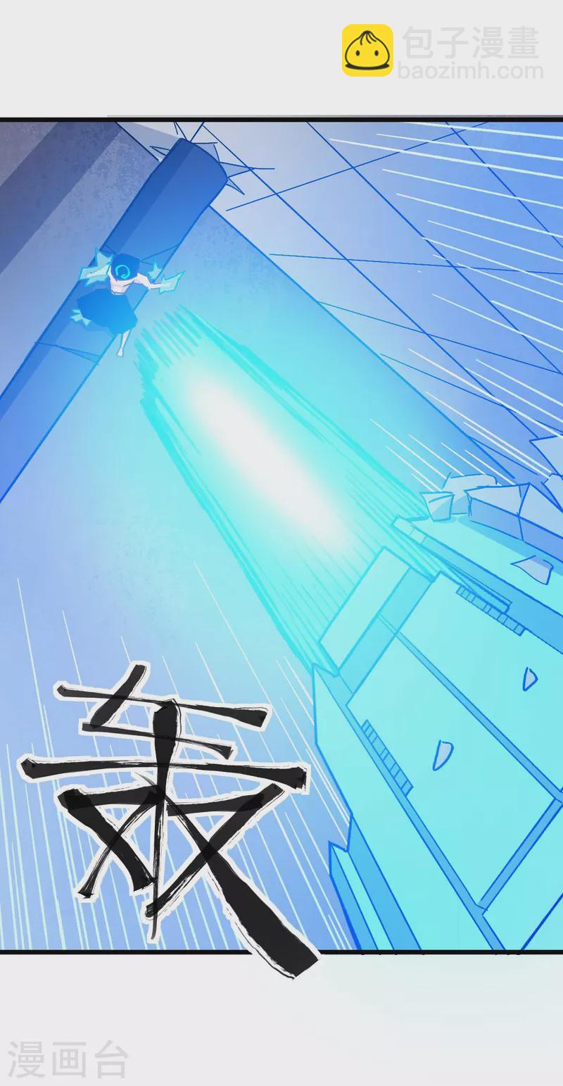 第174话 荣幸-第177话