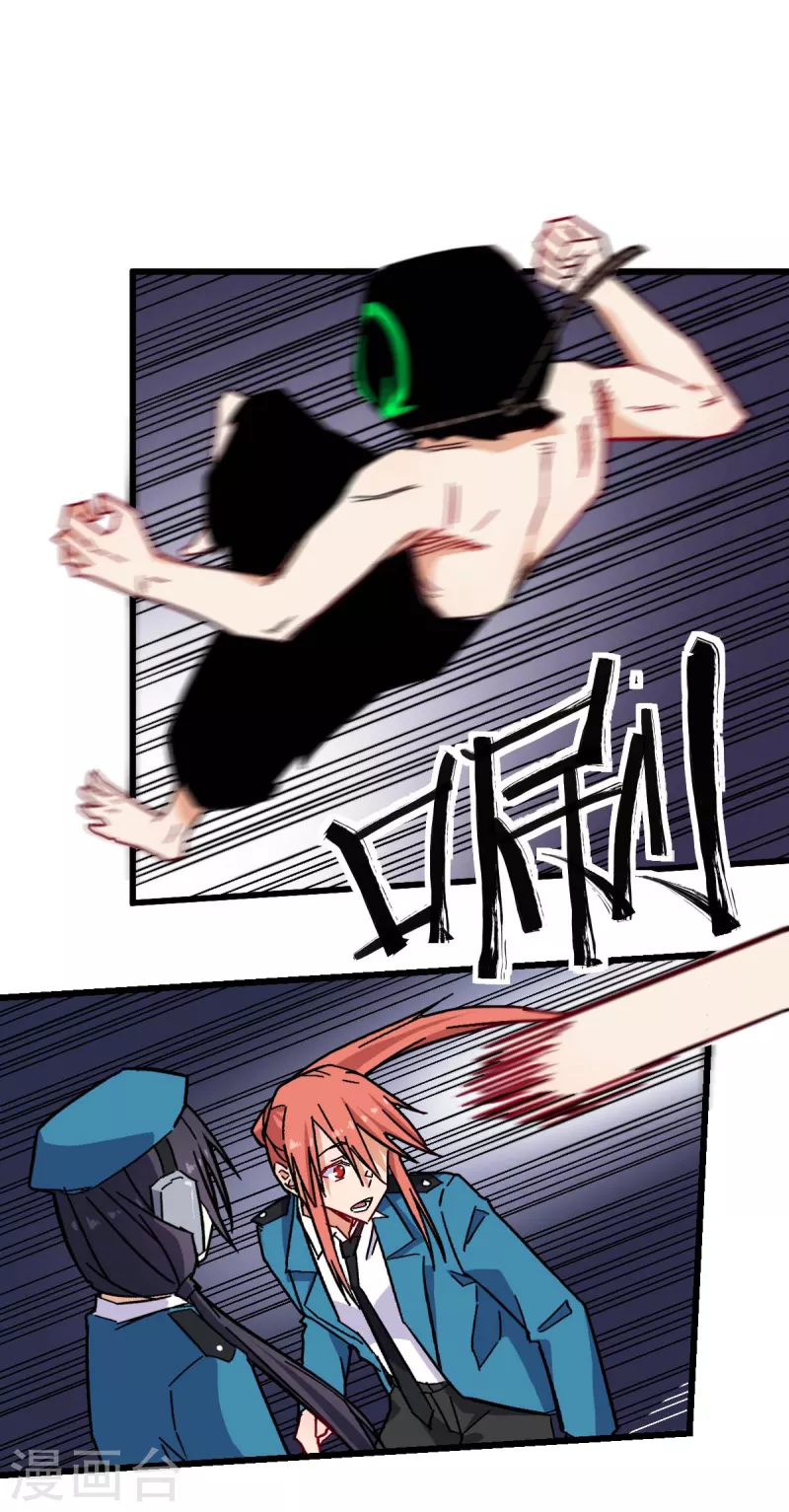 第174话 荣幸-第177话