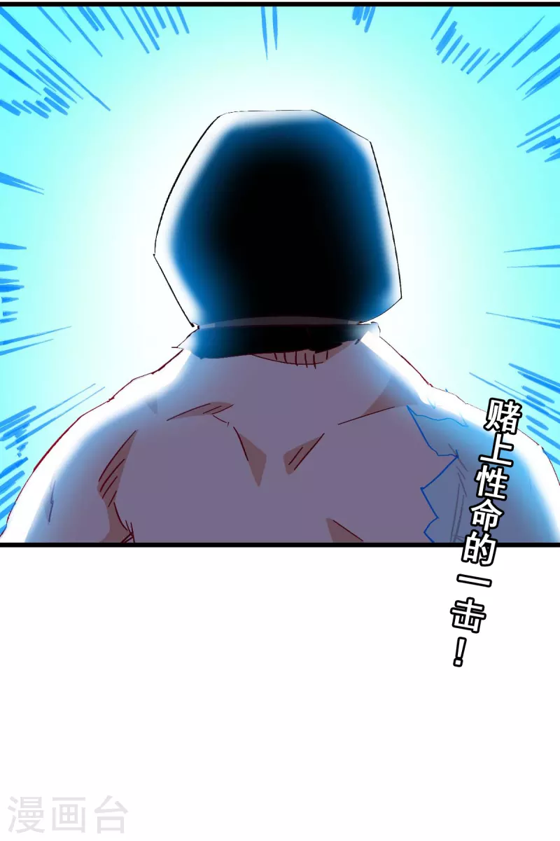 第174话 荣幸-第177话