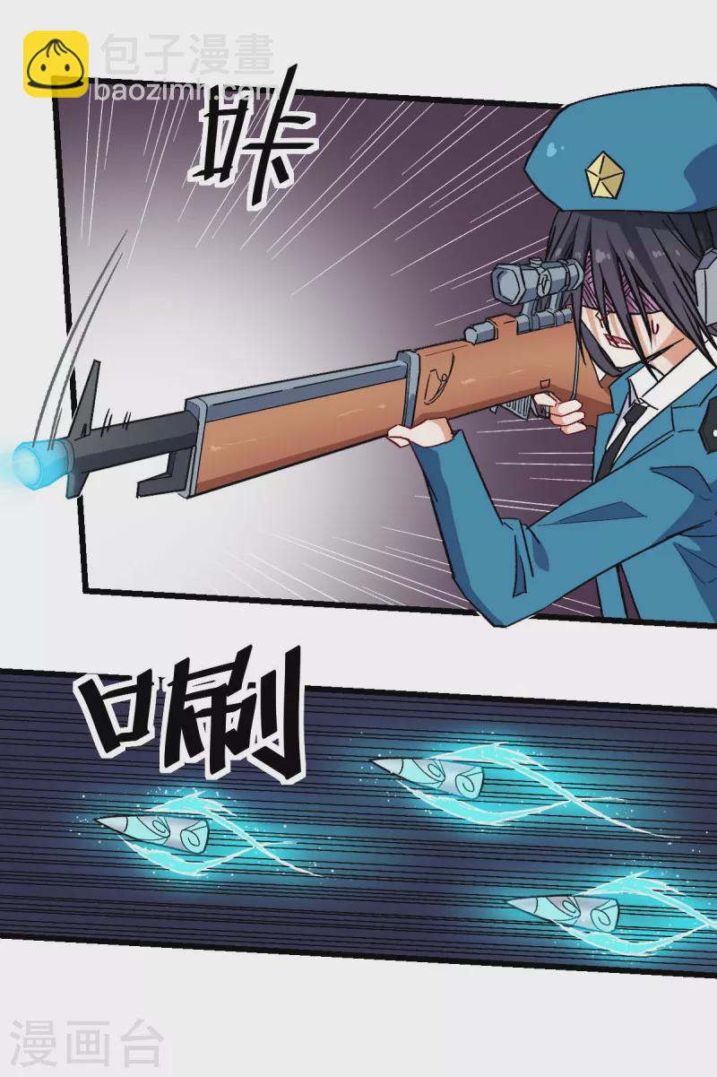 第174话 荣幸-第177话