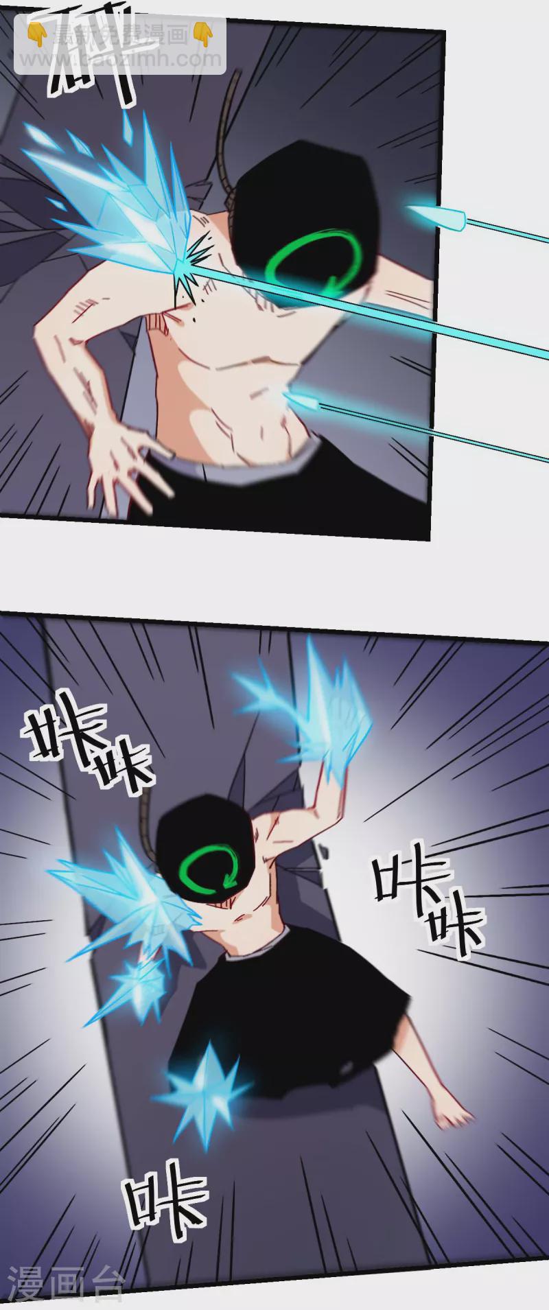 第174话 荣幸-第177话