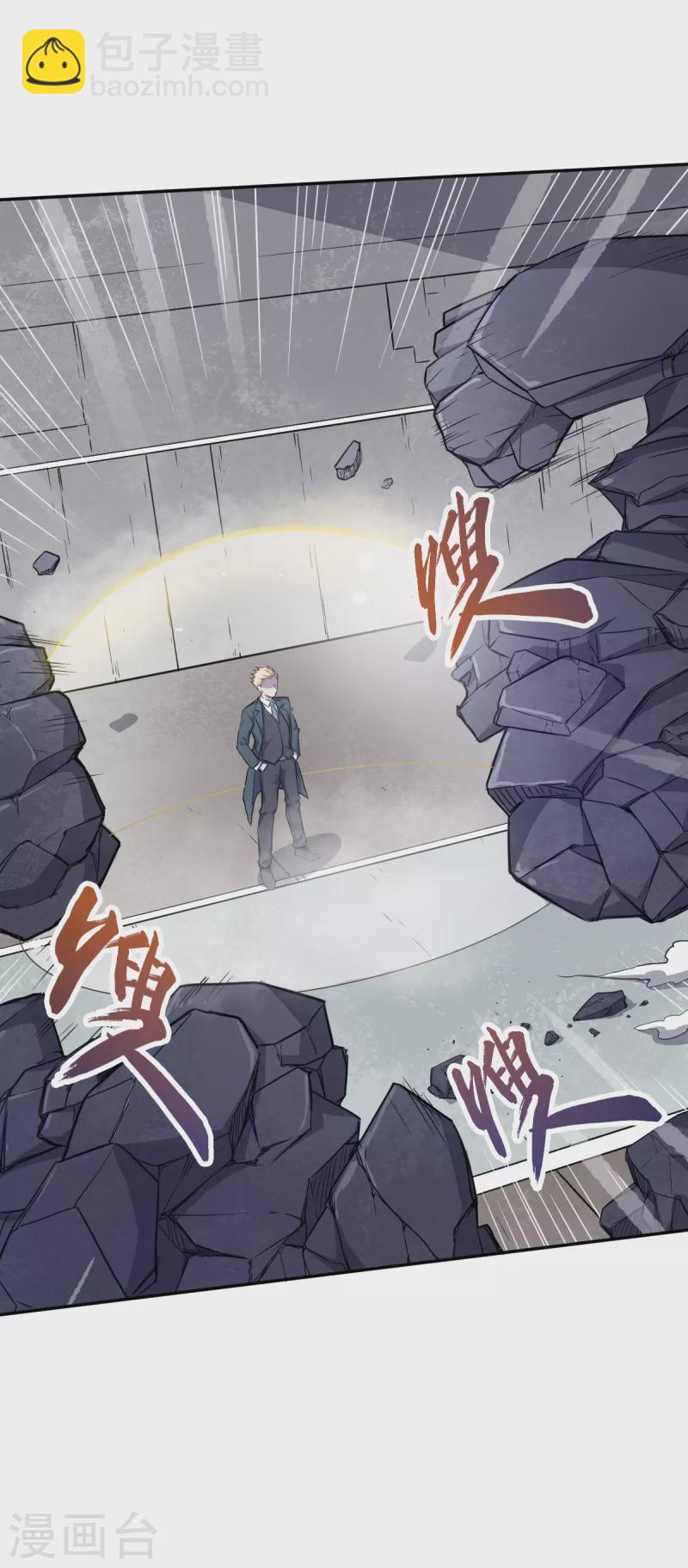 第18话 打不过？-第19话