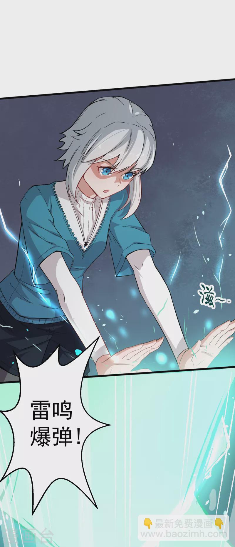 第18话 打不过？-第19话