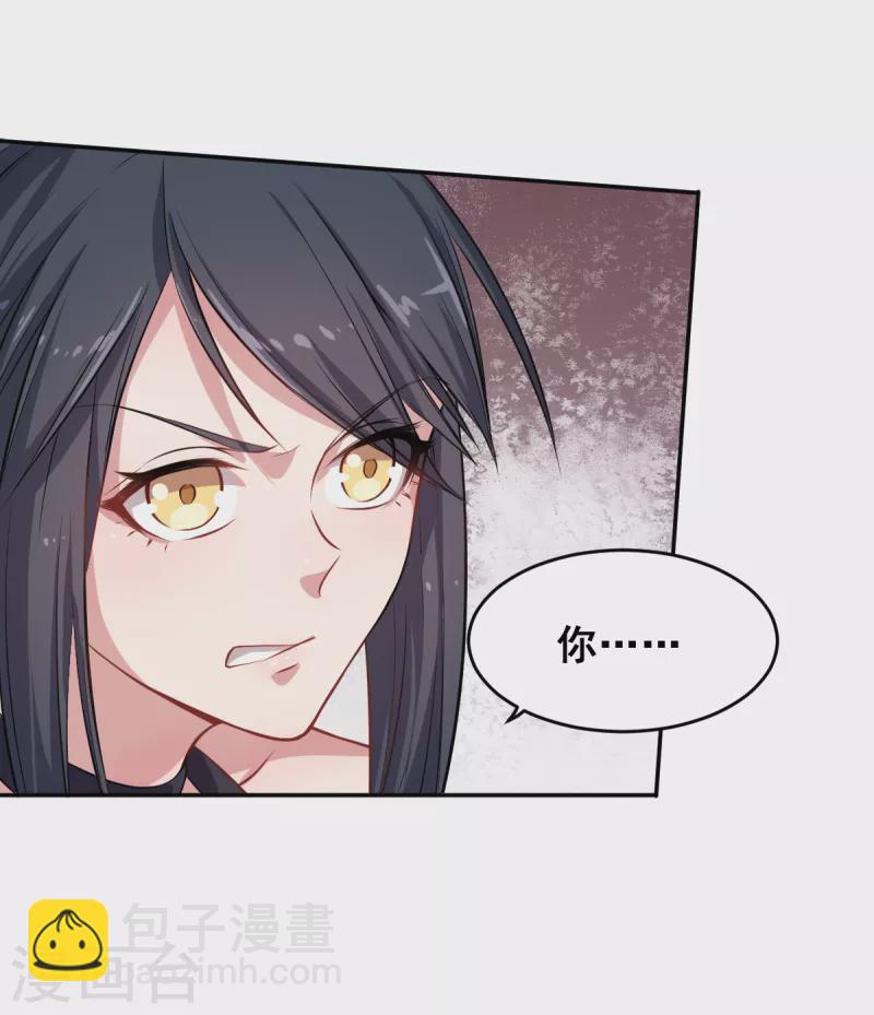 第18话 打不过？-第19话