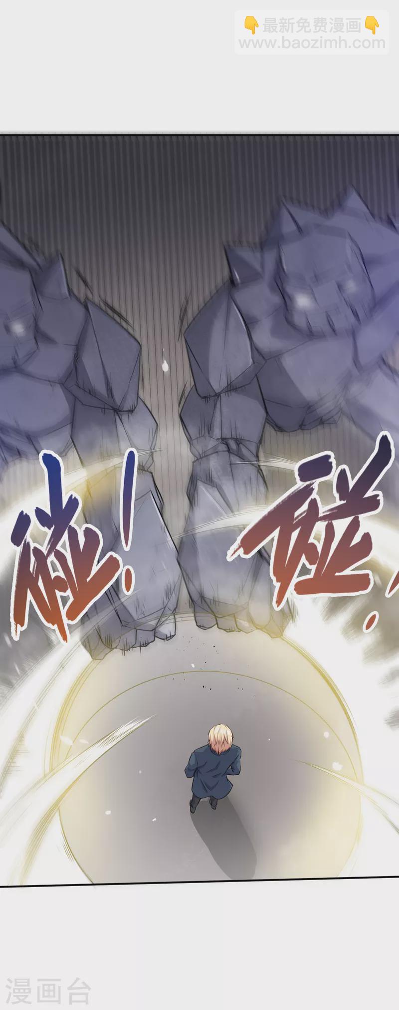 第18话 打不过？-第19话