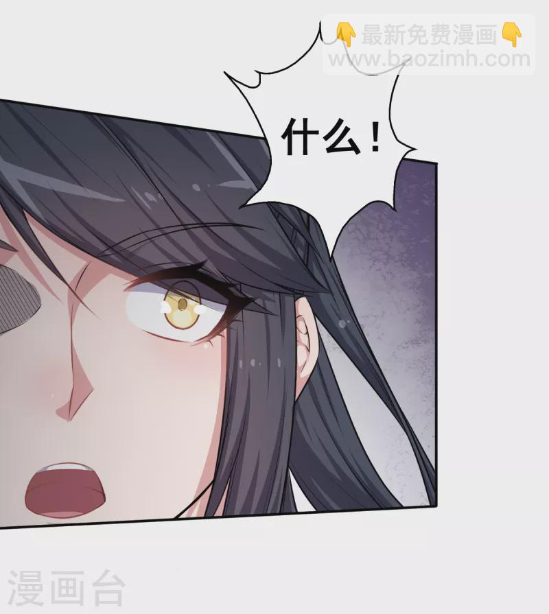 第18话 打不过？-第19话