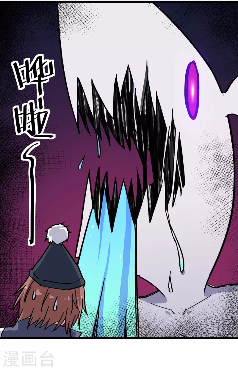 第176话 我行我上-第179话