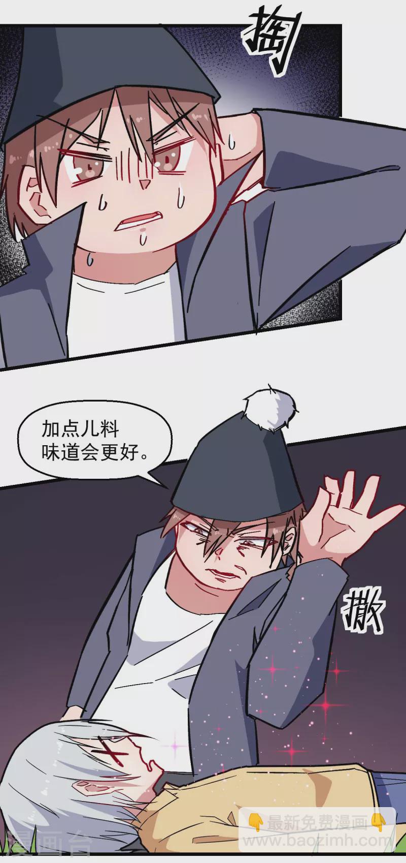 第176话 我行我上-第179话