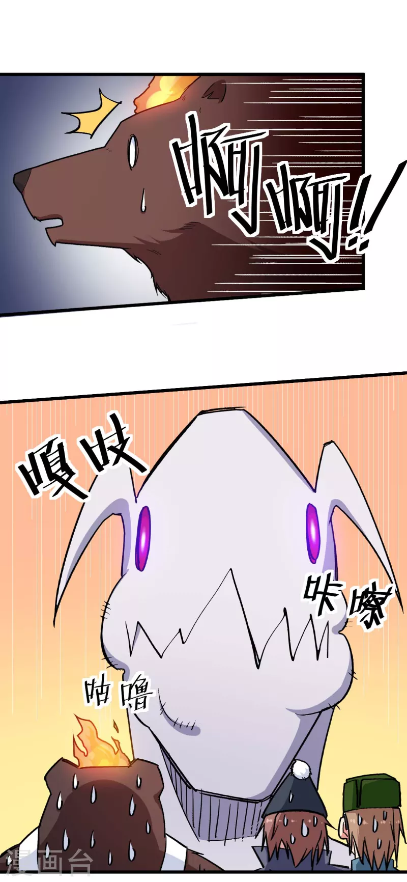 第176话 我行我上-第179话