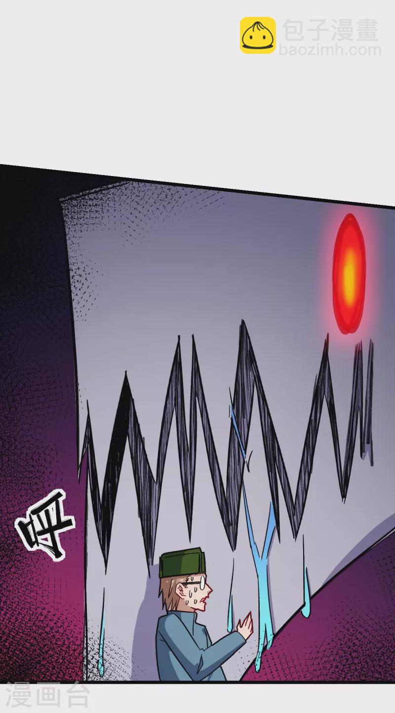 第176话 我行我上-第179话