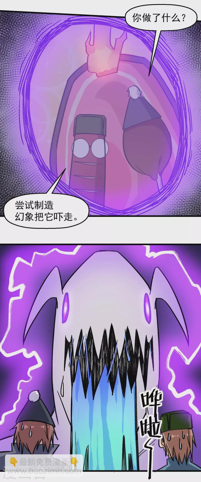第176话 我行我上-第179话